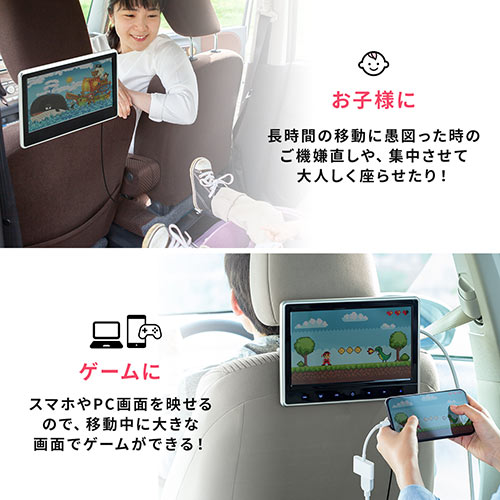 車載用ヘッドレストモニター Dvdプレーヤー 車載プレーヤー 後部座席 リアモニター 後付け シガー接続 Hdmi入力 Dvd Microsd Ez2 Car073 激安通販のイーサプライ