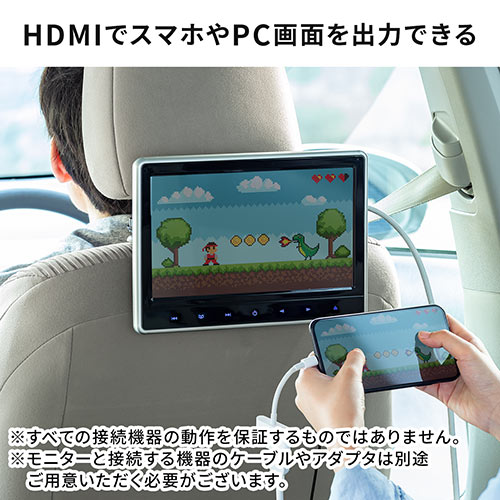 車載用ヘッドレストモニター Dvdプレーヤー 車載プレーヤー 後部座席 リアモニター 後付け シガー接続 Hdmi入力 Dvd Microsd Ez2 Car073 激安通販のイーサプライ