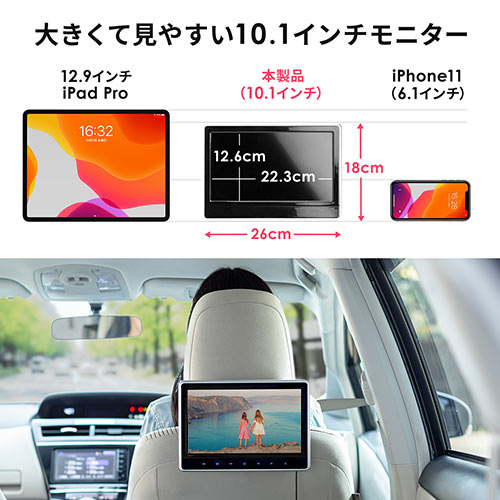 車載用ヘッドレストモニター Dvdプレーヤー 車載プレーヤー 後部座席 リアモニター 後付け シガー接続 Hdmi入力 Dvd Microsd Ez2 Car073 激安通販のイーサプライ