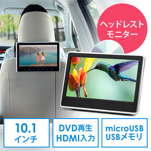 カー用品 車載dvdプレーヤーの人気商品・通販・価格比較 - 価格.com