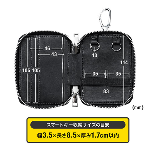 スマートキーケース 本革 鍵ケース キーケース スマートキー2個収納 カード収納 外側ポケット キーリング カラビナフック ブラック Ez2 Car074bk 激安通販のイーサプライ