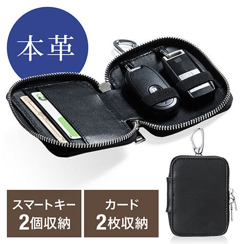 リング ファスナー ケースの人気商品 通販 価格比較 価格 Com