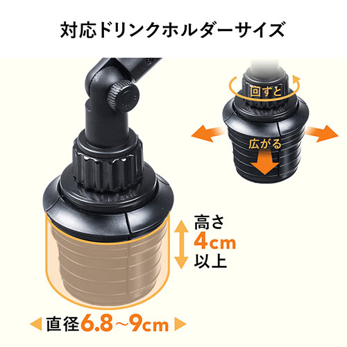 車載用テーブル 車用テーブル 車載小物テーブル ドリンクホルダー 角度調整 スマホホルダー Ez2 Car075 激安通販のイーサプライ