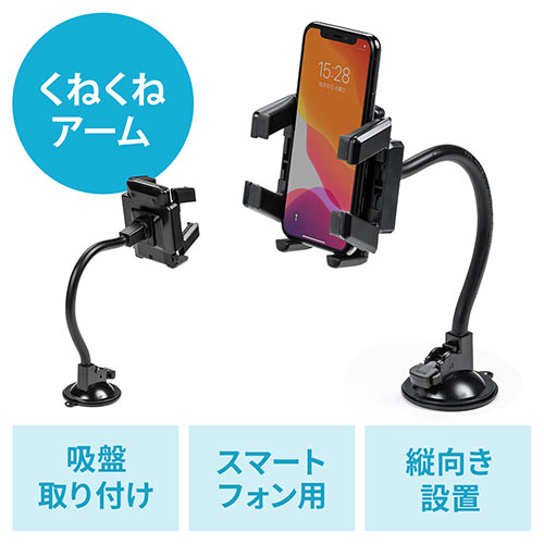 カー用品 吸盤の人気商品 通販 価格比較 価格 Com