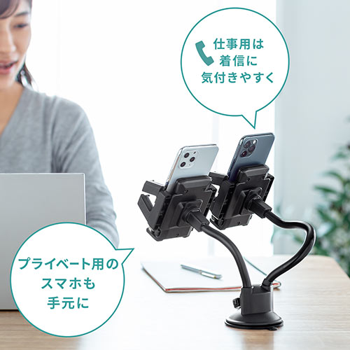スマホホルダー 車載ホルダー 吸盤取り付け フレキシブルアーム 2台取り付け Iphone 角度調整 ブラック Ez2 Car080 激安通販のイーサプライ