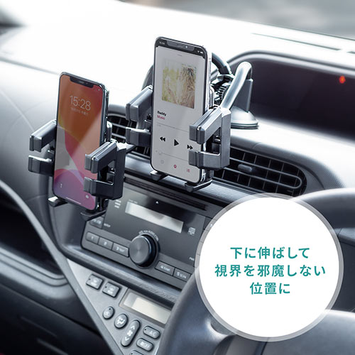 スマホホルダー 車載ホルダー 吸盤取り付け フレキシブルアーム 2台取り付け Iphone 角度調整 ブラック Ez2 Car080 激安通販のイーサプライ