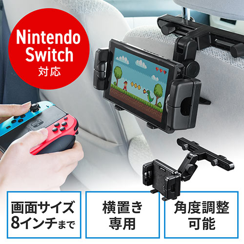 後部座席用 車載ホルダー カー用品 タブレットの人気商品 通販 価格比較 価格 Com