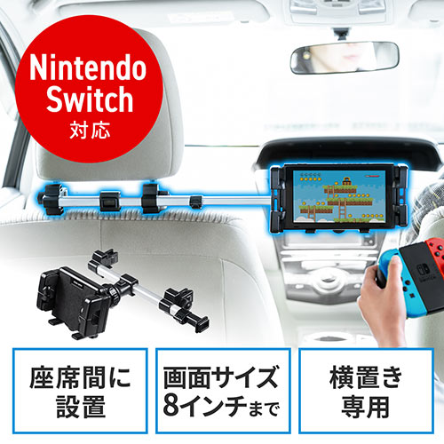 後部座席用 車載ホルダー カー用品 タブレットの人気商品 通販 価格比較 価格 Com