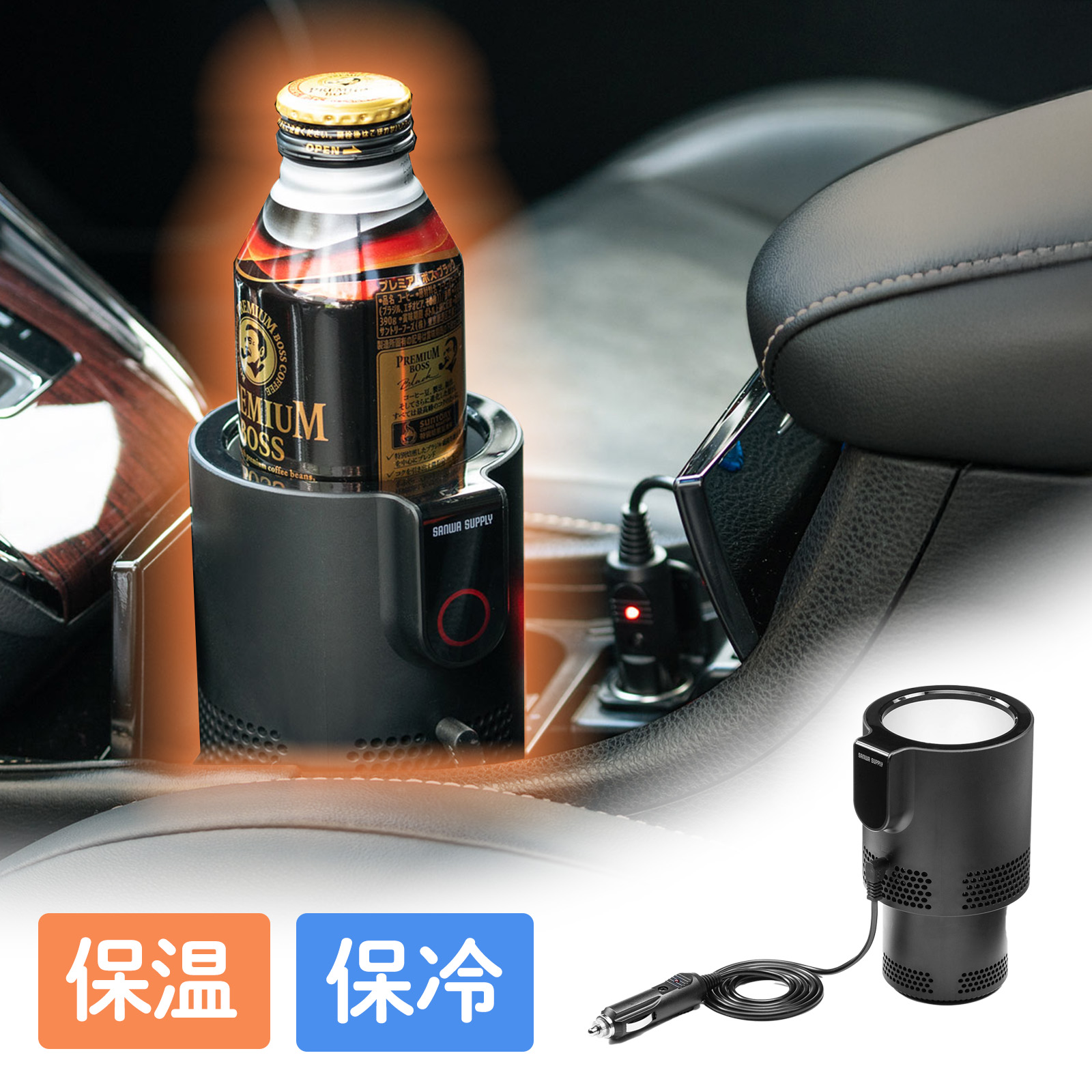 �ۉ��ۗ� �ԍڃh�����N�z���_�[ �V�K�[�d�� 12V�Ԑ�p �y�b�g�{�g�� �A���~ �X�`�[���� ���x�\�� EZ2-CAR085 �T�����_�C���N�g