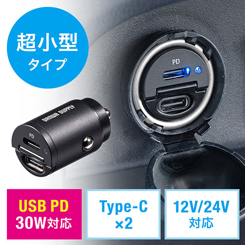 車載充電器 スタンド カーナビ スマホの人気商品 通販 価格比較 価格 Com