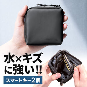 スマートキーケース（L字ファスナー・正方形・スマートキー2個収納・カード収納・防水・防塵・止水ファスナー・小銭入れ・アクセサリポーチ・イヤホンケース・財布・ブラック）