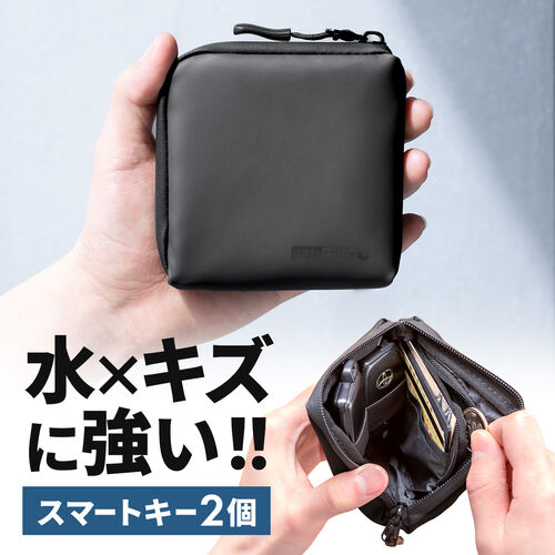 『一度着用』SEV l Veal V2 専用ケース付き 楽天市場】スマートキーケース L字ファスナー 正方形 スマート