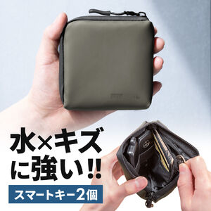 スマートキーケース（L字ファスナー・正方形・スマートキー2個収納・カード収納・防水・防塵・止水ファスナー・小銭入れ・アクセサリポーチ・イヤホンケース・財布・カーキ）