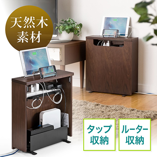 木製ケーブルボックス ケーブル 電源タップ ルーター収納 スマホスタンド ダークブラウン Ez2 Cb005 激安通販のイーサプライ 木製ケーブルボックス ケーブル 電源タップ ルーター収納 スマホスタンド ダークブラウン Ez2 Cb005 激安通販のイーサプライ
