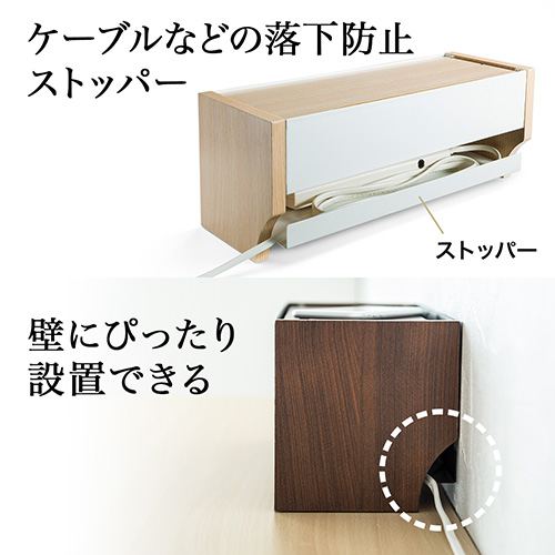 ケーブルボックス タップ収納 スマホスタンド機能 充電ステーション 木目柄 ダークブラウン Ez2 Cb006dm 激安通販のイーサプライ