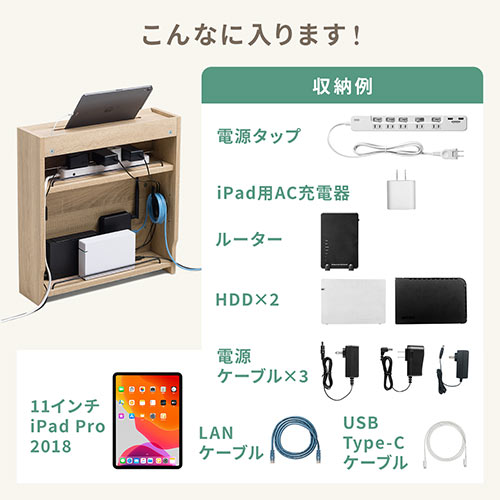 ケーブルボックス ルーター収納 タップ収納 モデム Nas収納 ケーブル整理 木製 幅50cm 木目 ホワイト Ez2 Cb018wm 激安通販のイーサプライ