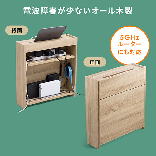 ケーブルボックス ルーター収納 タップ収納 モデム Nas収納 ケーブル整理 木製 幅50cm 木目 ホワイト Ez2 Cb018wm 激安通販のイーサプライ