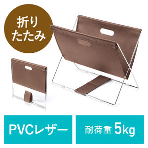 カバン置き（折りたたみ・荷物置き・合成皮革・耐荷重5kg・荷物入れ・バッグ置き台・手荷物・コンパクト・飲食店・ブラウン）