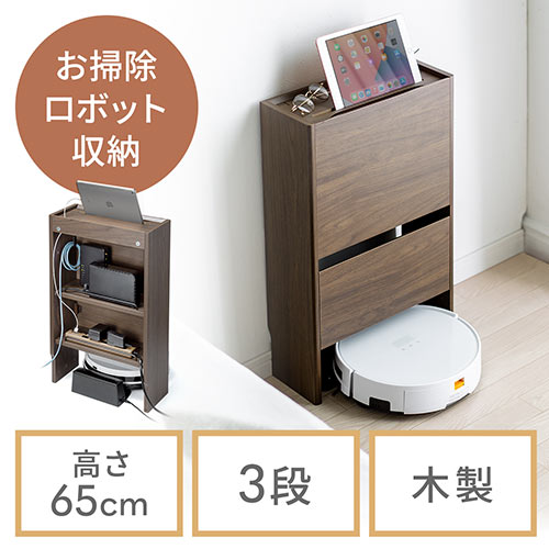 キャビネット ダークブラウンの人気商品・通販・価格比較 - 価格.com