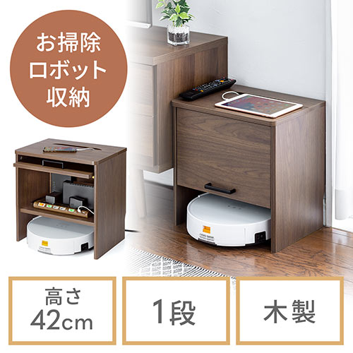 掃除機 収納 収納家具 収納用品の通販 価格比較 価格 Com