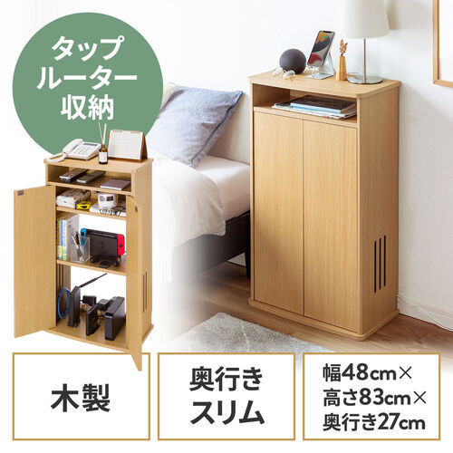 木製電話台の通販・価格比較 - 価格.com