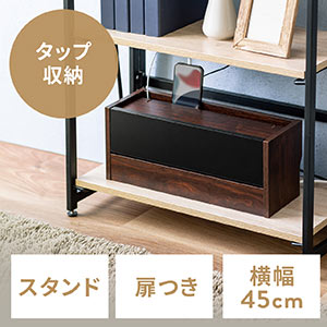 ケーブルボックス タップボックス 木製 小型 ケーブル収納 タップ収納 スマホスタンド ダークブラウン