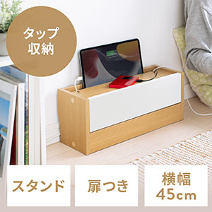 ケーブルボックス タップボックス 木製 小型 ケーブル収納 タップ収納 スマホスタンド ライトブラウン
