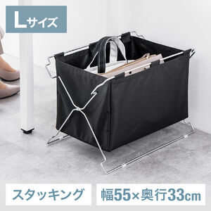 カバン置き／スタッキング／折りたたみ／オフィス用荷物収納/ブラック/幅55㎝