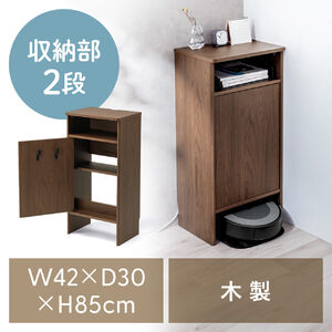 ロボット掃除機収納ボックス（自動ゴミ収集機能付き機種対応・ダストボックス対応・ルンバ基地・ルーター収納・ケーブル収納・タップボックス・充電ステーション・木製・3段・高さ85cm・ダークブラウン）