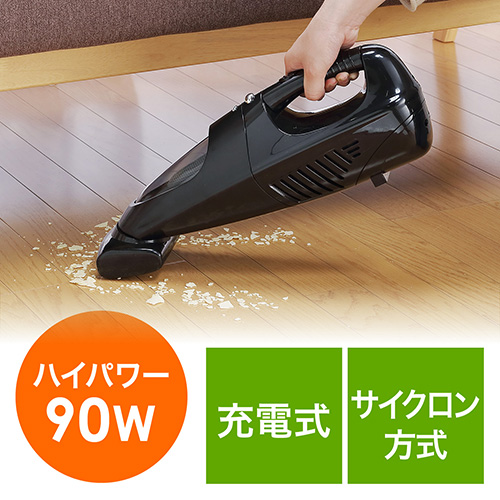 ハンディクリーナー(充電式・強力・コードレス・90W・13分間連続使用可・サイクロン方式・すきまノズル/延長パイプ付属)
