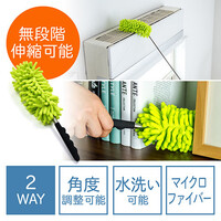ハンディモップ(クリーニング・伸縮可能・マイクロファイバー・2WAY・角度調整・グリーン)