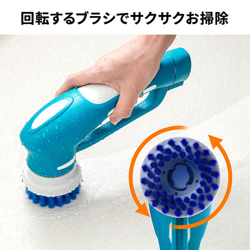 電動ブラシ ハンドタイプ クリーナー 掃除 回転ブラシ 電動回転ブラシ 電池駆動 1時間連続使用 4種ブラシつき Ez2 Cd053 激安通販のイーサプライ