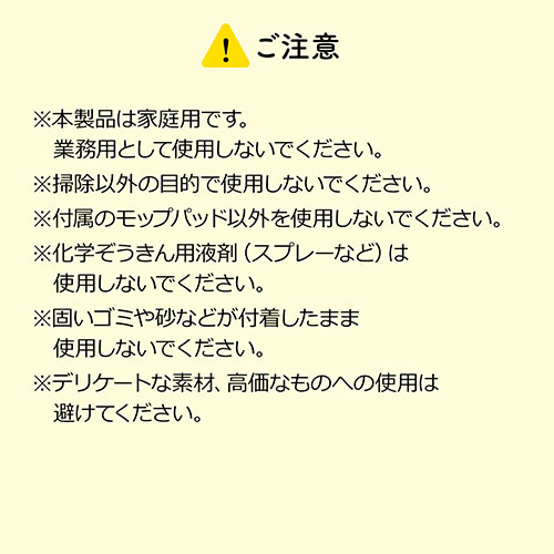 回転モップ 水拭きモップ クリーナー 床掃除 床モップ バケツつき Ez2 Cd060 激安通販のイーサプライ