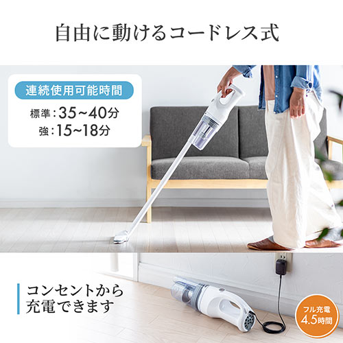 スティッククリーナー ハンディ掃除機 ハンディクリーナー ブロワー機能付き 充電式 コードレス Ez2 Cd062 激安通販のイーサプライ