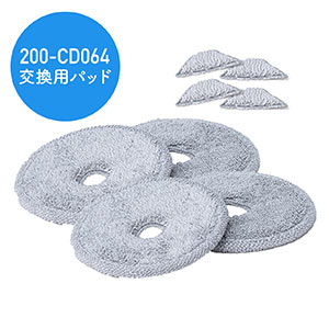 EZ2-CD064専用交換用パッド(4枚入り)