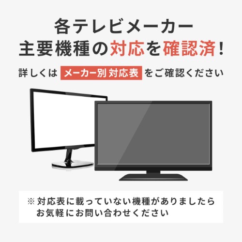 液晶テレビ保護パネル 49 48インチ対応 テレビフィルター アクリル 薄型 Ez2 Crt022 激安通販のイーサプライ 液晶テレビ保護パネル 49 48インチ対応 テレビフィルター アクリル 薄型 Ez2 Crt022 激安通販のイーサプライ