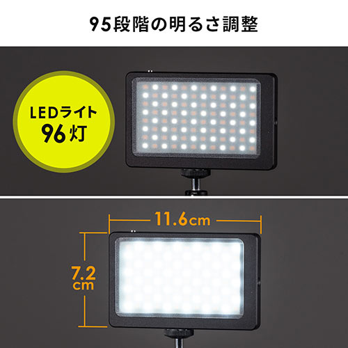 カメラledライト ビデオライト 三脚対応 明るさ調節 色温度調節 充電式 Ez2 Dg019 激安通販のイーサプライ