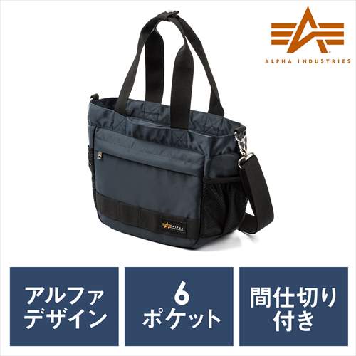 カメラバッグ 一眼レフ トート メッセンジャー ショルダー 2way ネイビー Ez2 Dgbg018nv 激安通販のイーサプライ カメラバッグ 一眼レフ トート メッセンジャー ショルダー 2way ネイビー Ez2 Dgbg018nv 激安通販のイーサプライ