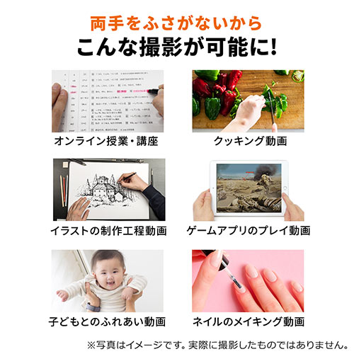 スマホホルダー 首掛け 動画撮影 You Tube オンライン授業 ハンズフリー 角度調整 Ez2 Dgcam033 激安通販のイーサプライ