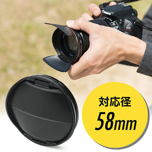 カメラレンズキャップ(フード機能・ワンタッチ・折りたたみ可能・58mmレンズ対応)