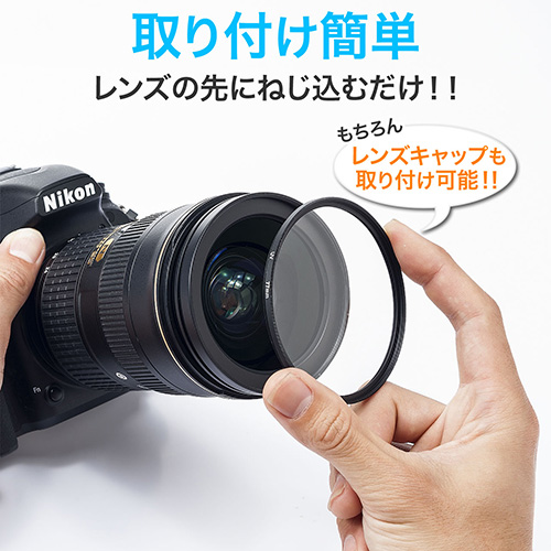 レンズフィルター 一眼レフ ミラーレス 77mm Uvフィルター レンズ保護 両面マルチコーティング Ez2 Dgfluv005 激安通販のイーサプライ レンズフィルター 一眼レフ ミラーレス 77mm Uvフィルター レンズ保護 両面マルチコーティング Ez2 Dgfluv005 激安通販のイーサプライ