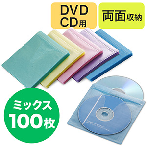 リング穴なし・5色ミックス