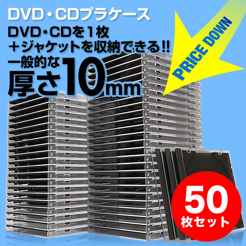 CDP[XiDVDP[XENAE10mmvP[XEʁEƖpE50Zbgj EZ2-FCD024BK T_CNg
