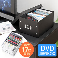 組立DVD収納ボックス(17枚まで収納・ブラック)