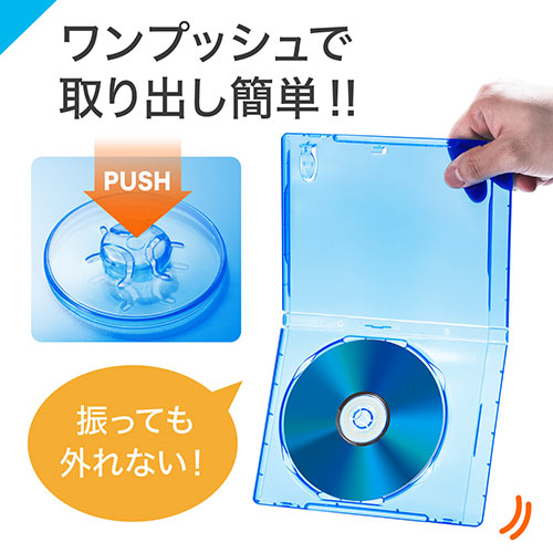 ブルーレイディスクケース 標準サイズ Blu Ray 1枚収納 50枚セット Ez2 Fcd055 50 激安通販のイーサプライ ブルーレイディスクケース 標準サイズ Blu Ray 1枚収納 50枚セット Ez2 Fcd055 50 激安通販のイーサプライ