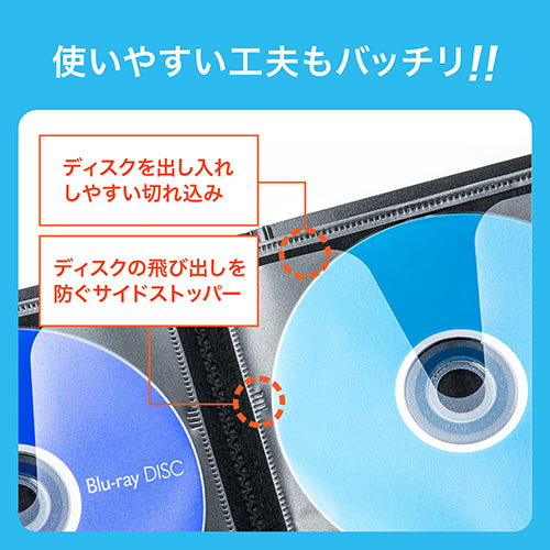 ブルーレイ収納ファイル 72枚収納 インデックス付 ブラック Ez2 Fcd063bk 激安通販のイーサプライ
