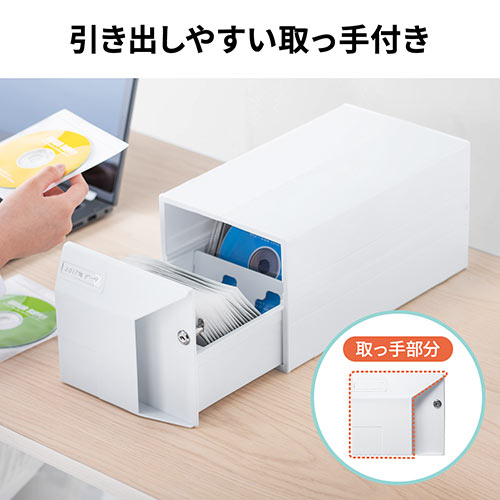 ボックスケース Dvd Cd メディアメース 鍵付き 引き出し式 スタッキング対応 大容量収納ケース 小物収納 Ez2 Fcd064 激安通販のイーサプライ