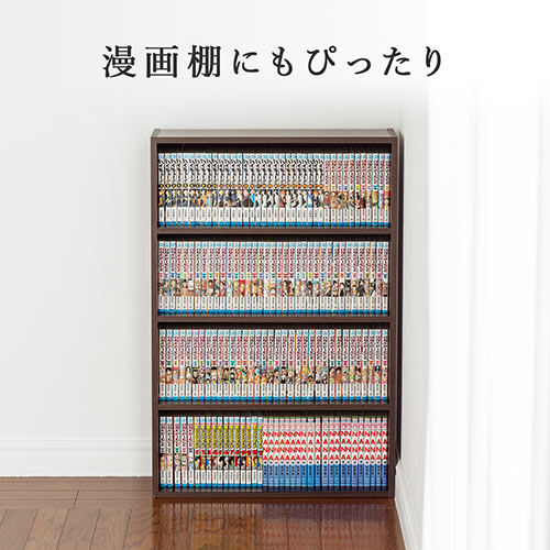 ラック メディアラック 4段 木製 収納ラック コミックラック ワイドラック 幅60cm ブラウン Ez2 Fcd066br 激安通販のイーサプライ