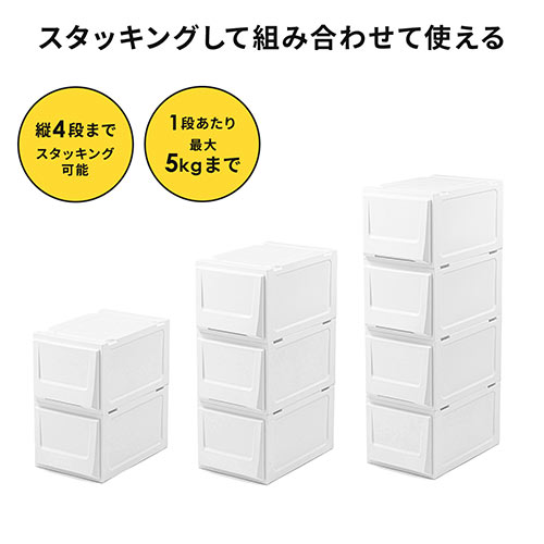 引き出し収納ケース メディアケース チェスト 収納ボックス 引き出し式 4段スタッキング Dvdトールケース用 ホワイト Ez2 Fcd069 激安通販のイーサプライ