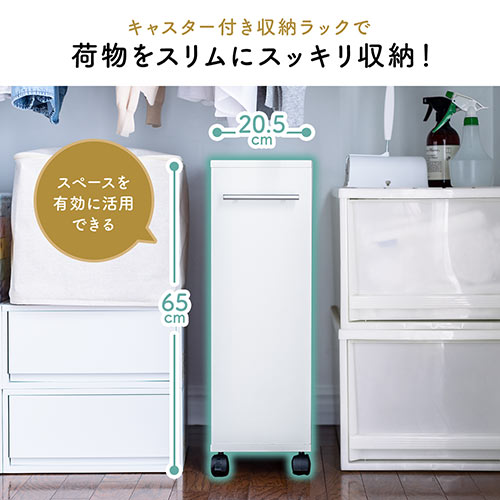 ラック キャスター付き すきま収納 押入れ収納 マルチワゴン 収納カート ボックス カウンター下 幅cm 奥行き55cm ブラウン Ez2 Fcd070br 激安通販のイーサプライ